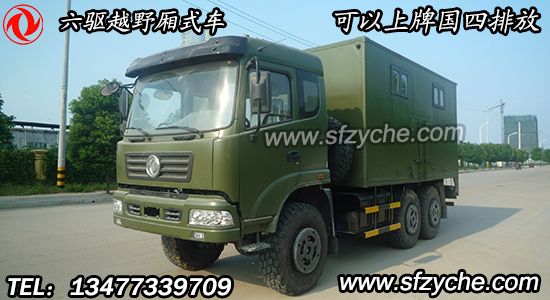 �|�L(f��ng)6��6ԽҰ��ʽ����܇(ch��)